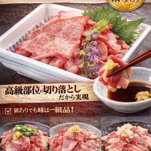 鯨ベーコン こま切れセット 熟成釜揚げ 冷凍（480g〜）｜鯨専門店リアライズ